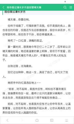 在菲律宾有结婚证也算是移民了吗？移民可以在菲律宾长期居住吗?_菲律宾签证网